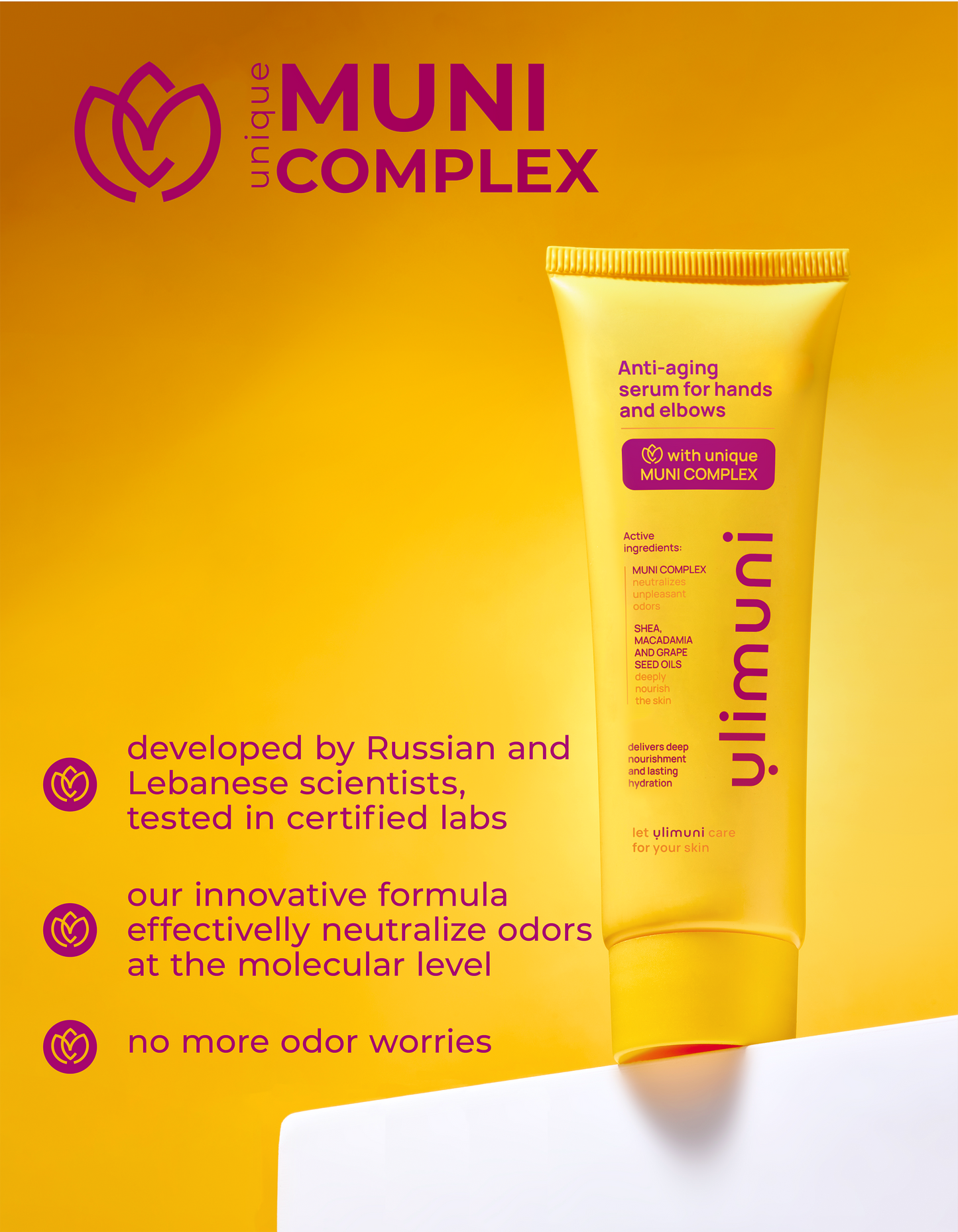 ANTI-AGING SERUM FOR HANDS AND ELBOWS